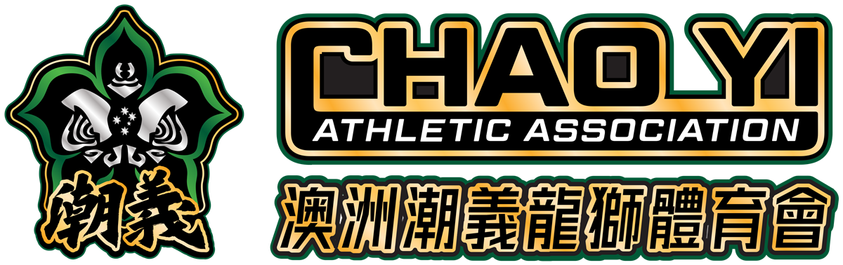 Chao Yi Athletic Association (澳洲潮義龍獅體育會)
